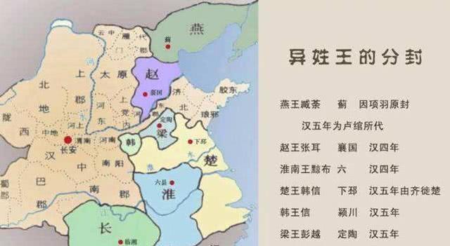 韩王信 立其以安诸侯之心项羽封的十八路诸侯至于说周勃,灌婴,樊哙一