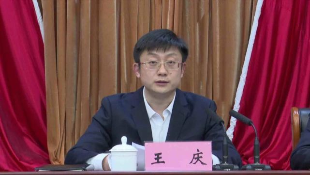 区委副书记,区政府代理区长,党组书记王营,区人大常委会主任于立武,区