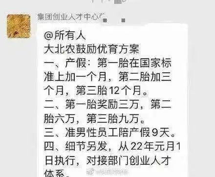 揭秘185599老奇人：18三肖六码的奥秘与策略