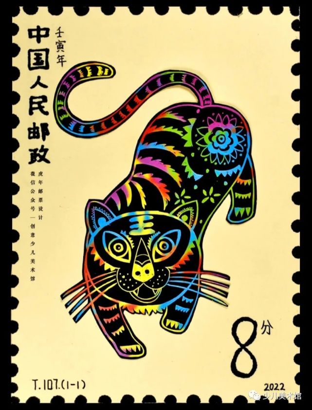 素材分享|最新虎年儿童画 萌虎绘画素材,抓紧收藏哦!