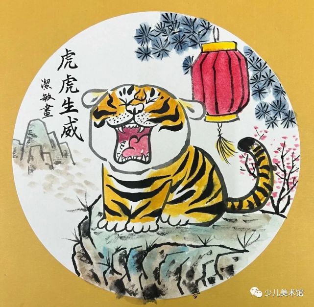 素材分享|最新虎年儿童画 萌虎绘画素材,抓紧收藏哦!