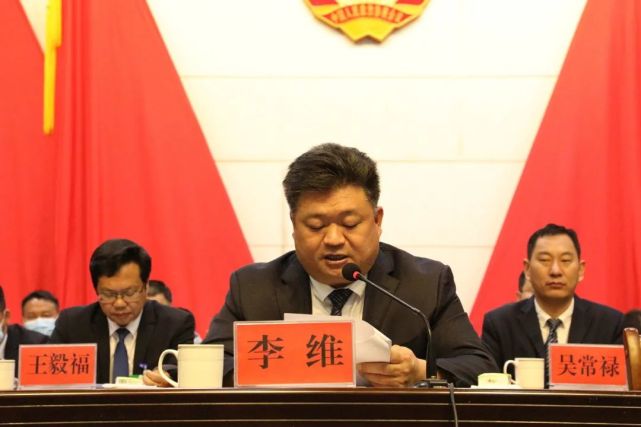 【聚焦两会】政协元阳县第十五届委员会第一次会议在南沙隆重开幕