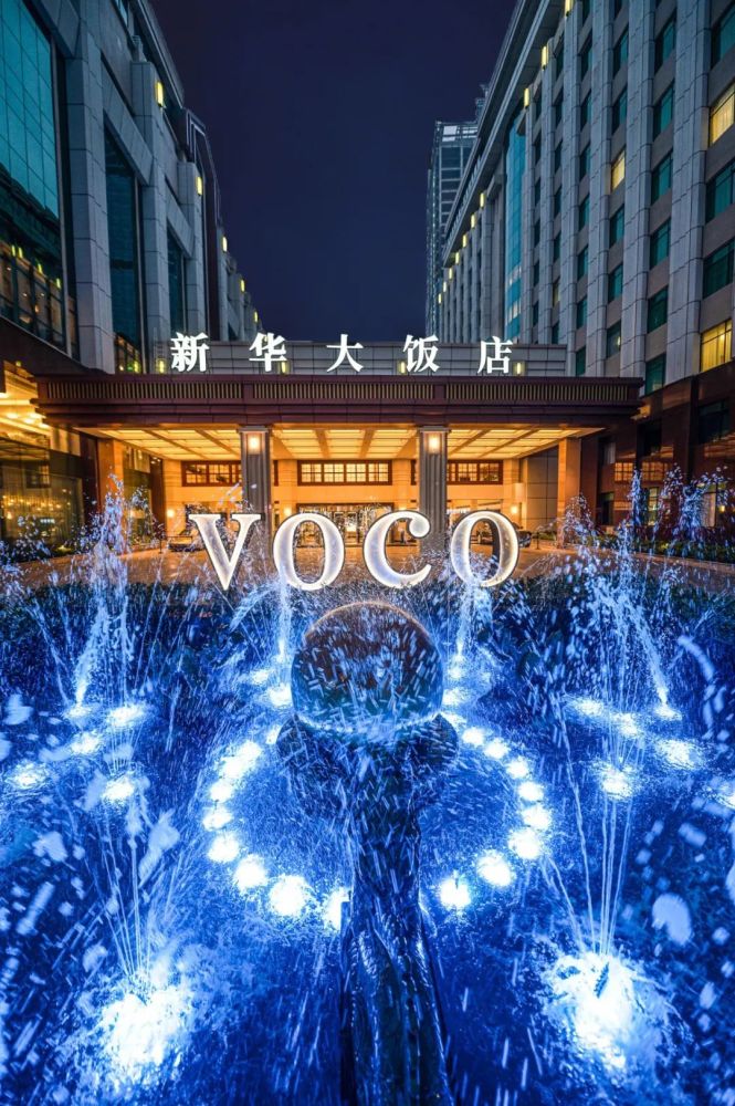 武汉新华voco酒店焕新启幕随时开启staycation模式