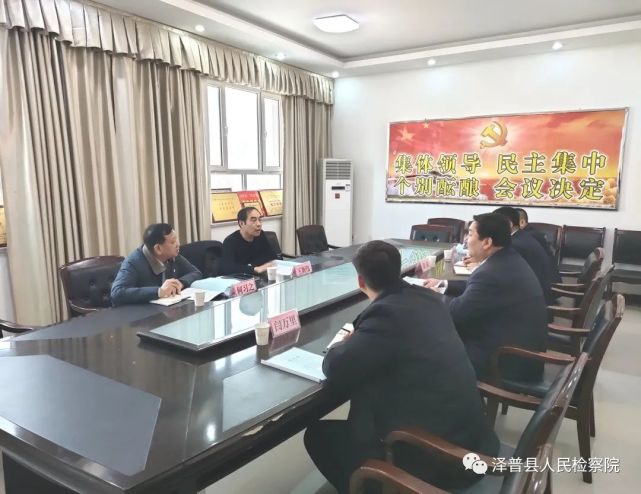 喀什地区检察分院党组书记王新伟同志莅临泽普县人民检察院调研指导