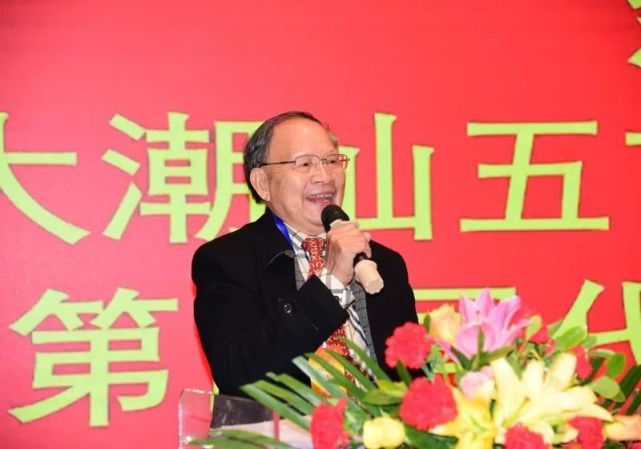 刚刚,胪岗上厝吴镇雄任常务副会长,大潮汕吴氏会换届