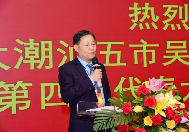 刚刚,胪岗上厝吴镇雄任常务副会长,大潮汕吴氏会换届