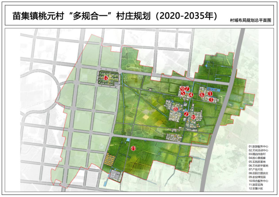 com联系电话:0558-6788366《阜南县苗集镇桃元村"多规合一"村庄规划