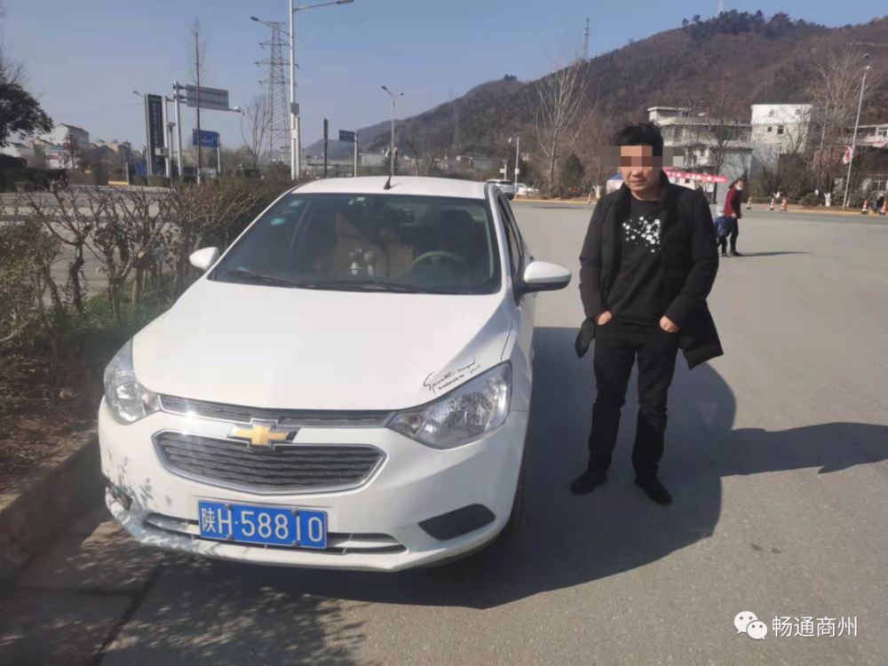 赵某凡违法时间:2022年1月11日14时30分违法地点:商洛北高速引线车牌