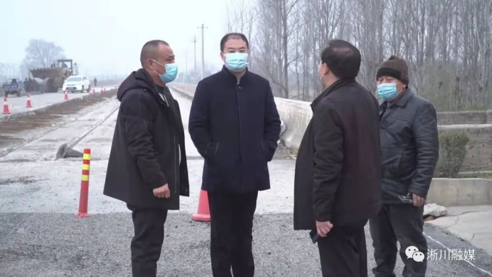 疫情防控进行时淅川县委书记周大鹏暗访督导疫情防控工作