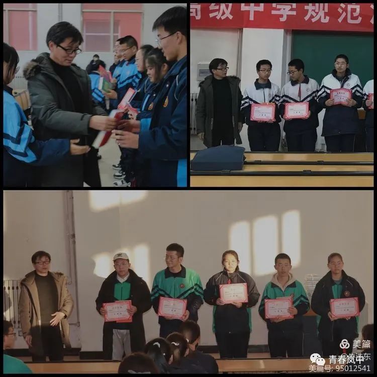 最先,受到表彰的是一等奖学生,由岚县中学副校长高旺明负责颁奖!