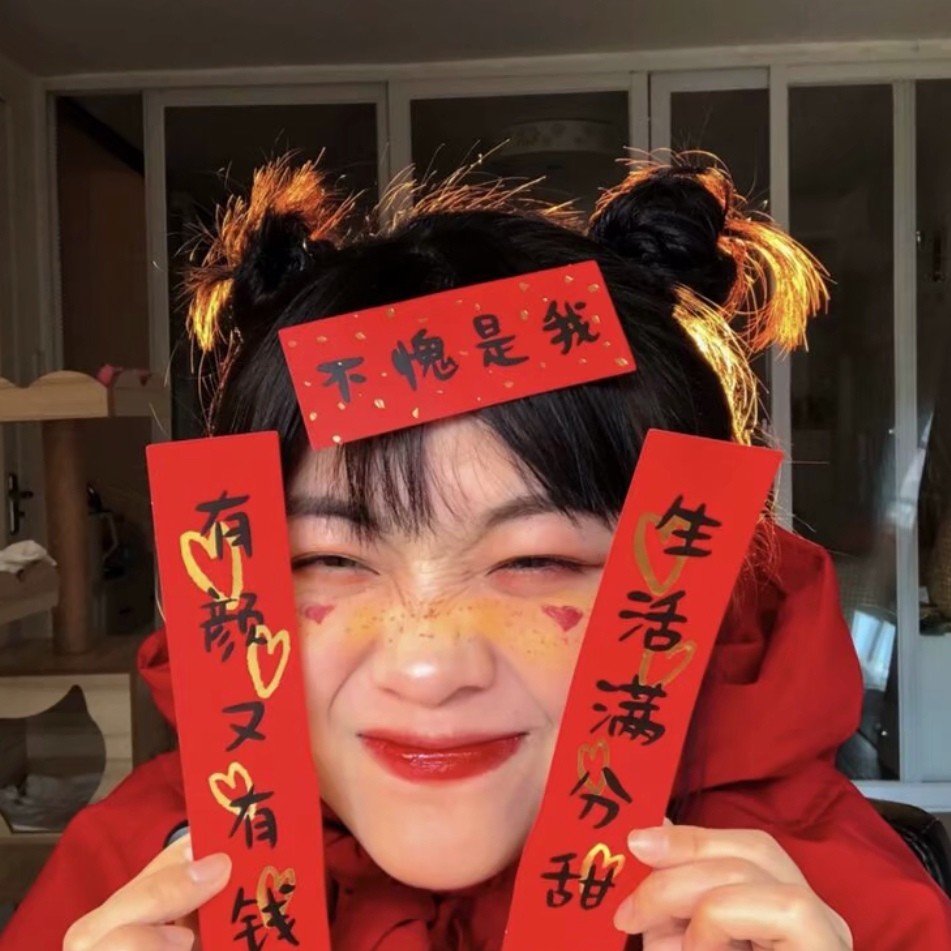 新年女头见者有份
