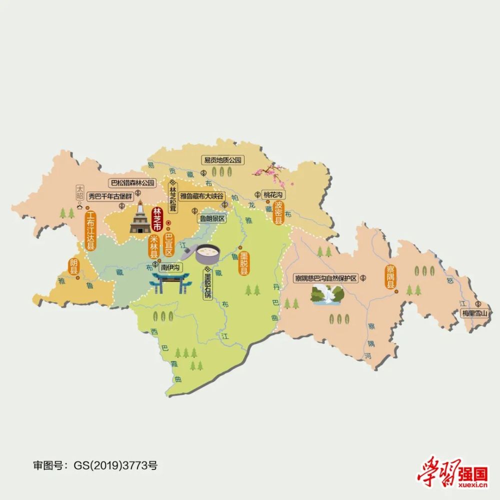 人文地图西藏自治区林芝市