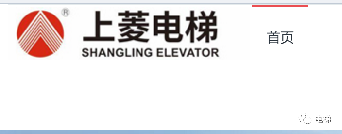 上海三菱电梯想要上菱商标可是官司败诉