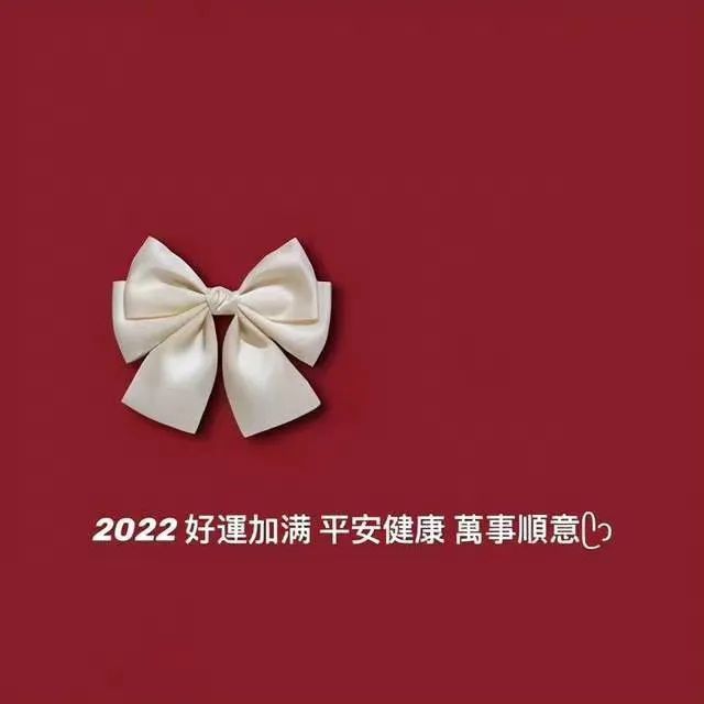 2022春节除夕朋友圈说说精辟祝福语文案