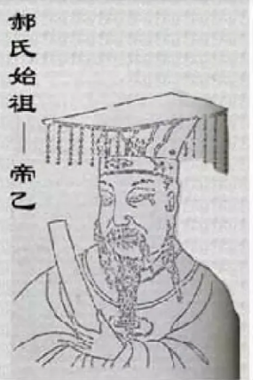 纣王的父亲是帝乙,商朝第29任君主,帝乙有
