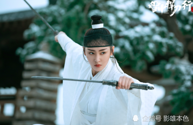 《雪中悍刀行》里的张天爱,很有女侠客的感觉