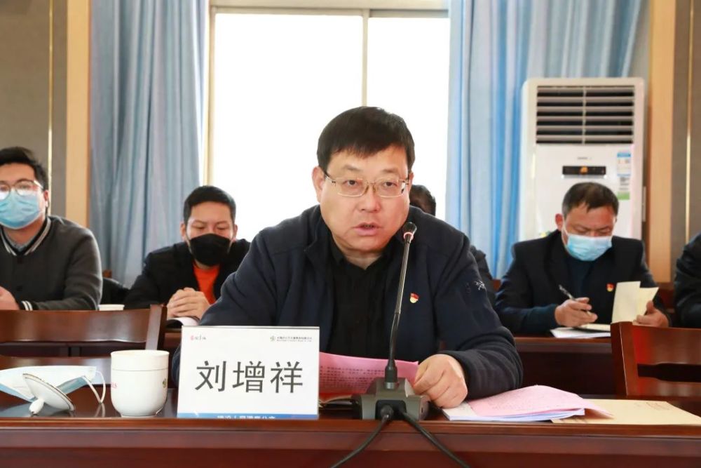 刘增祥充分肯定了各单位党建工作取得的成绩,并对2022年党建工作提出3