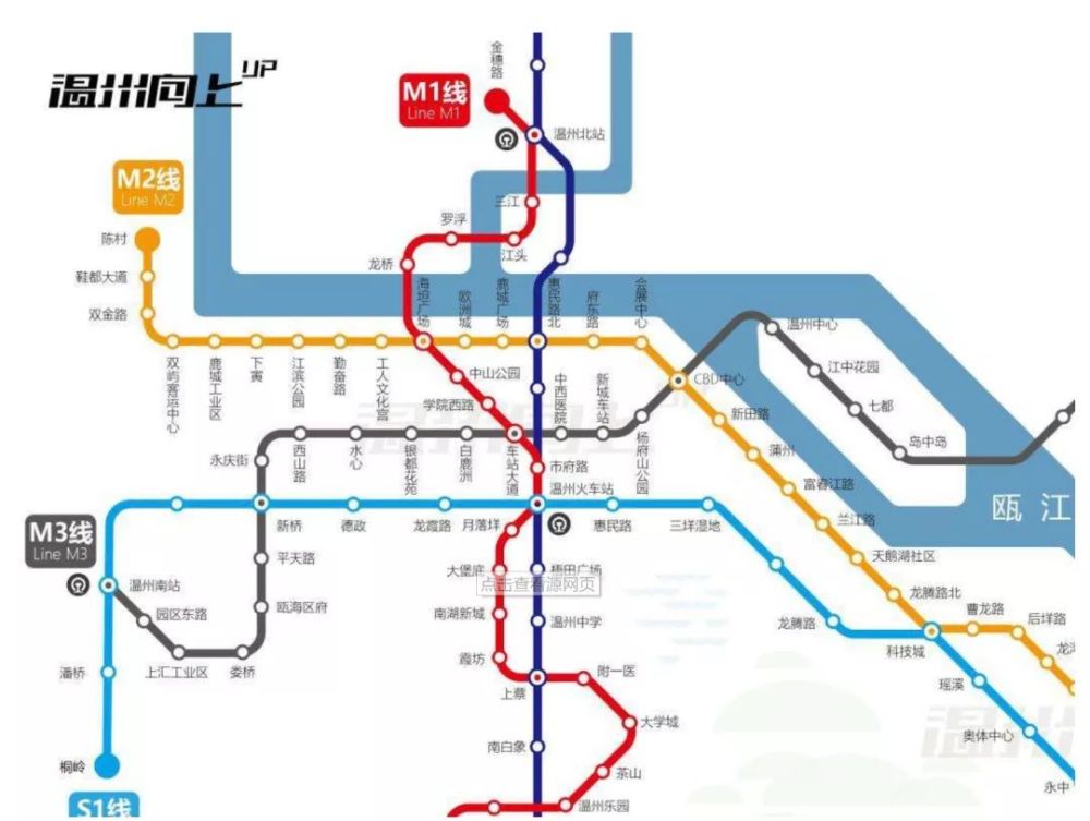市政府高度重视地铁建设规划报批工作,按照新的要求,温州地铁m