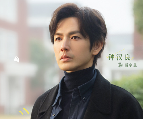 今生有你定档钟汉良李小冉演绎深情虐恋真爱能否重圆