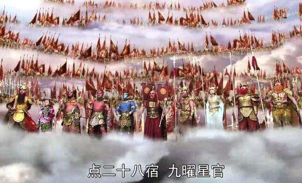 "玉帝大恼,即差四大天王,协同李天王并哪吒太子,点二十八宿,九曜星官