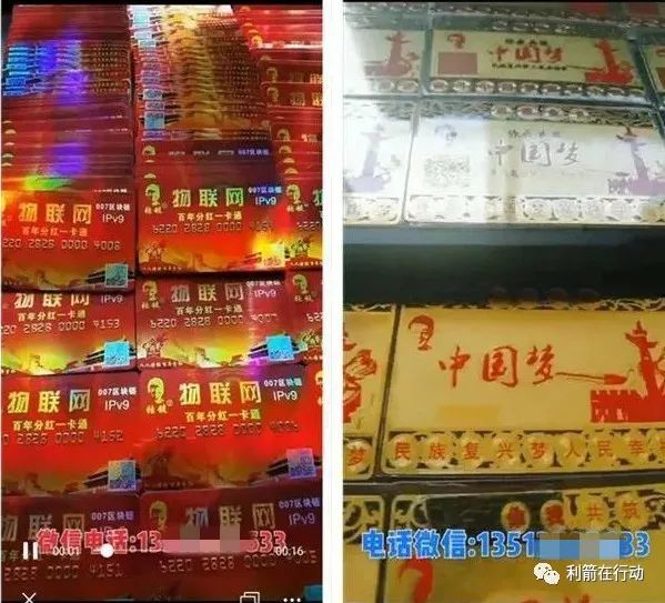 “云数贸”传销女骨干获刑4年,一审中当庭翻供,提起上诉被驳 “云数贸”传销女骨干获刑4年,一审中当庭翻供,提起上诉被驳