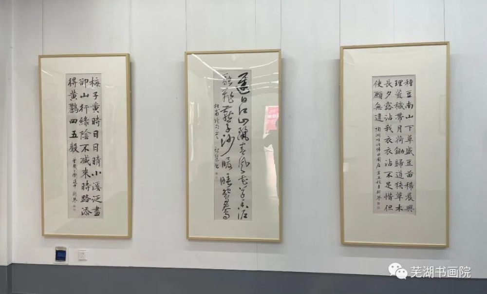 芜湖市美术馆书画院举办2022年芜湖书画院迎接新年书画展