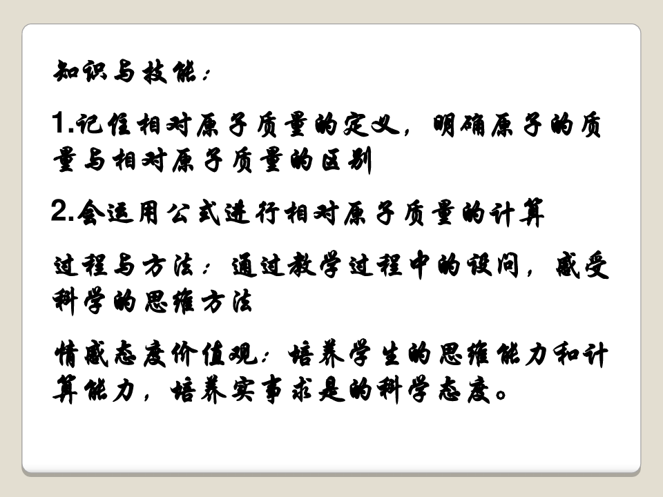 教案模板空白表格下载_表格个人简历空白模板_大学生简历简历模板表格空白