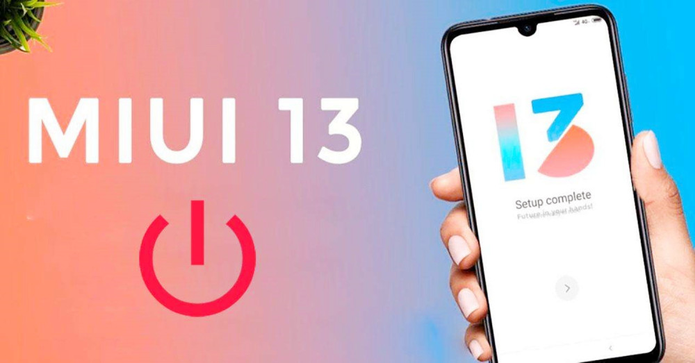 对黑名单APP说“不”！小米MIUI13，是一位勇士  第4张