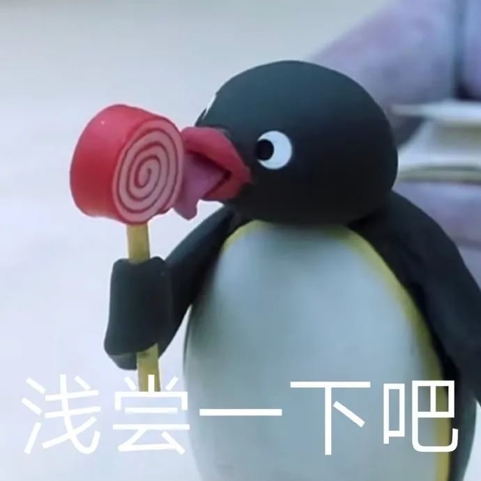 阴阳怪气黏土小企鹅系列表情包