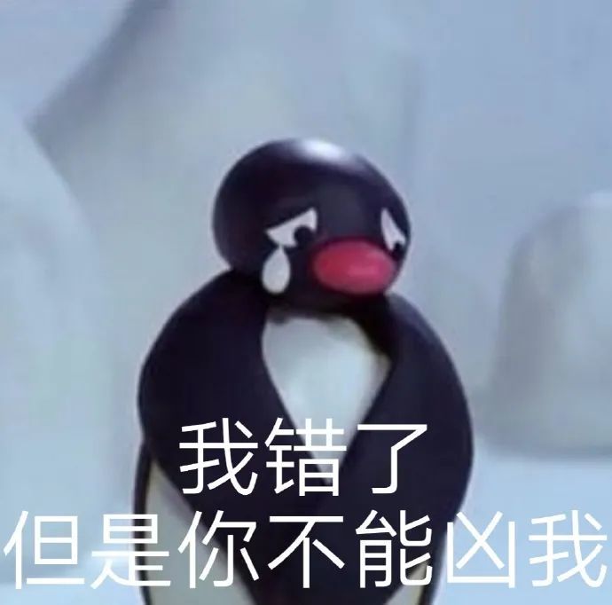 阴阳怪气黏土小企鹅系列表情包