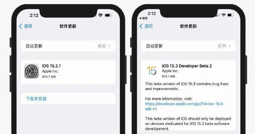 ios15.2.1和15.3 beta2同时发布 修复重大bug_腾讯新闻