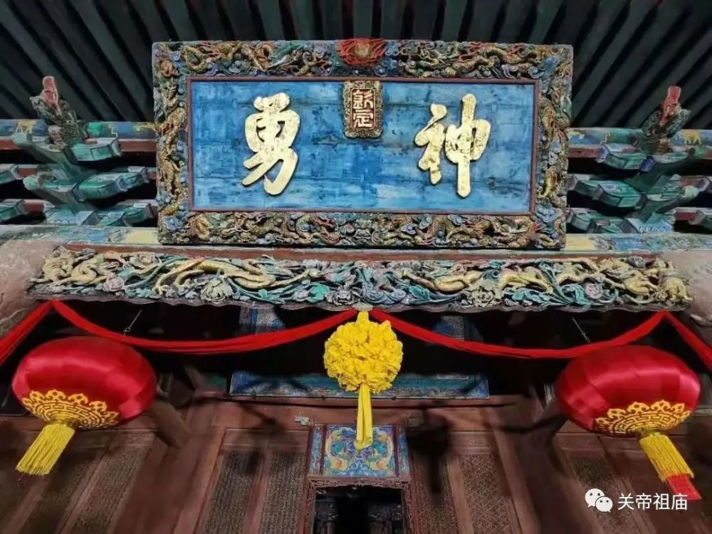 山西运城解州关帝庙新春妆庙进行时