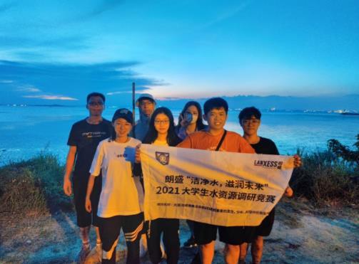西交利物浦大学学子斩获中国大学生水资源调研竞赛一等奖