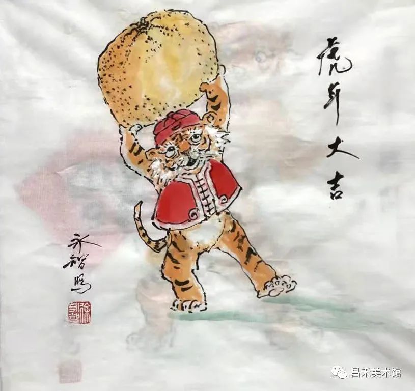虎年写画虎迎新作品展徐永智