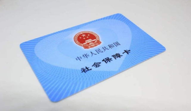 三代卡和二代卡有什么区别按照人社部和省人社厅关于第三代社会保障卡