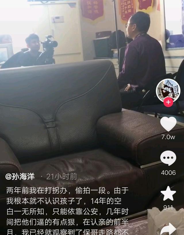 孙卓在校同学欢迎孙辉在家欢笑不停孙海洋发文感谢恩人卢保磊