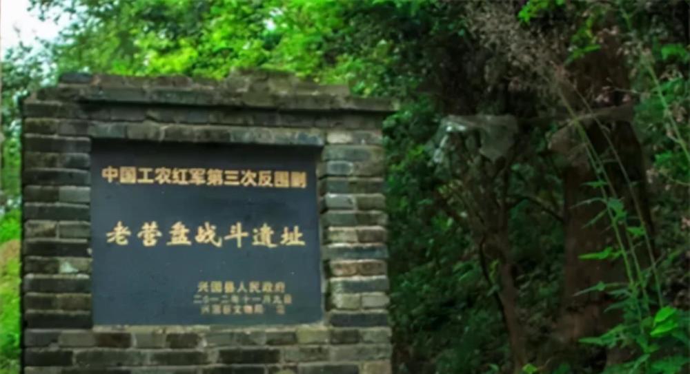 老营盘战斗遗址当他来到第16团时,敌人突然对第16团所在的阵地发起