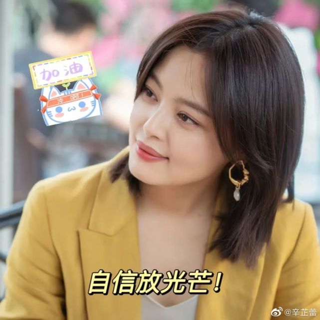 自带人类高质量女性气场的辛芷蕾可以说是锁骨发的鼻祖了,圆脸的她被