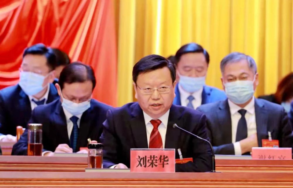 刘荣华主持会议王中先宣读表彰决定会议听取了市人大常委会关于2021