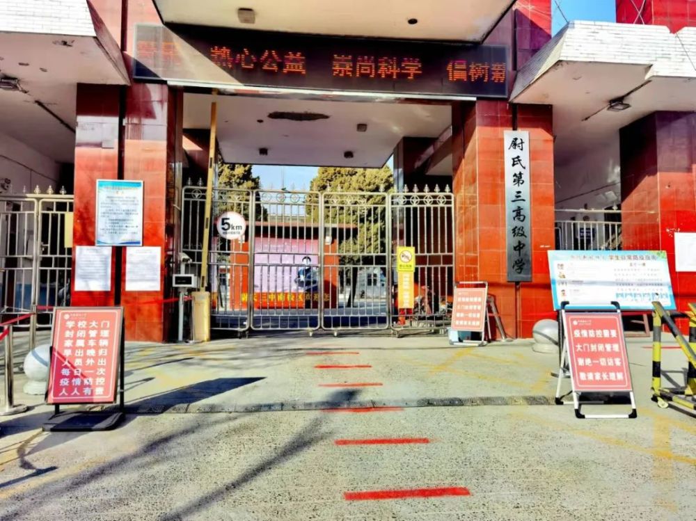 回忆河南尉氏三中画面已被定格