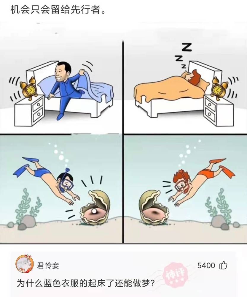 手机号后4位连成一句话看看谁最深情