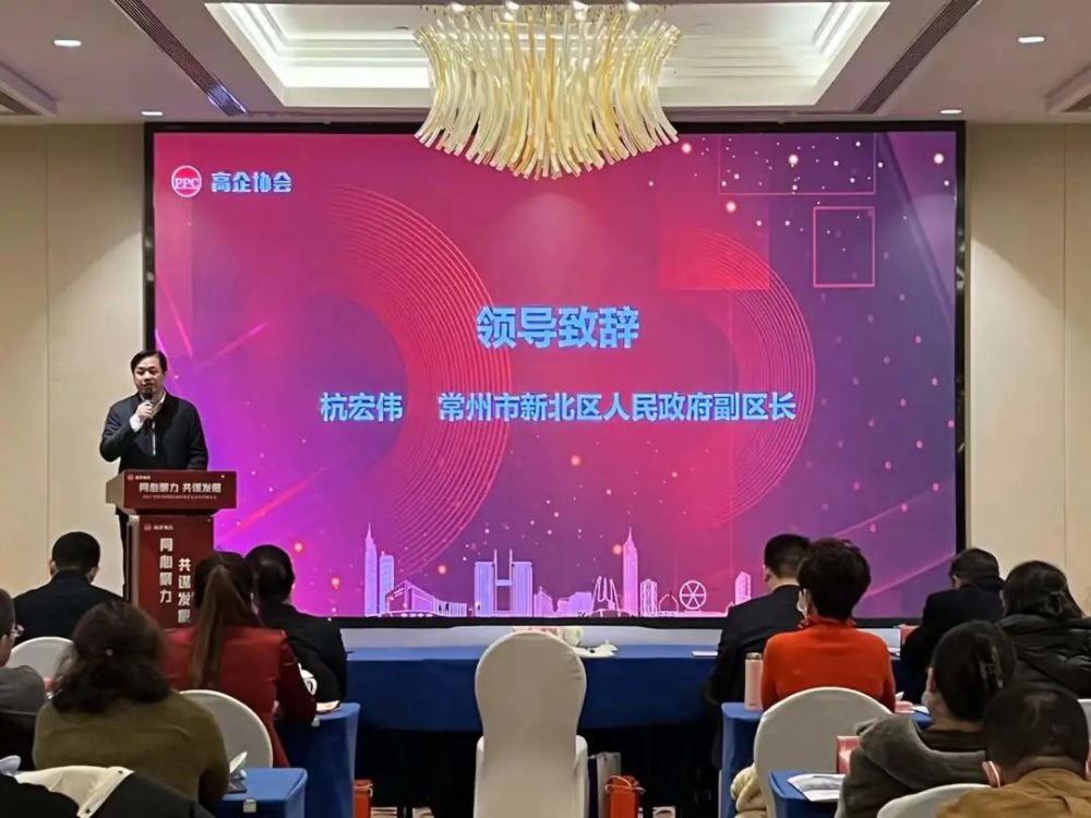 杭宏伟指出简称"区高科技企业协会,是由多家企事业单位自愿组成的