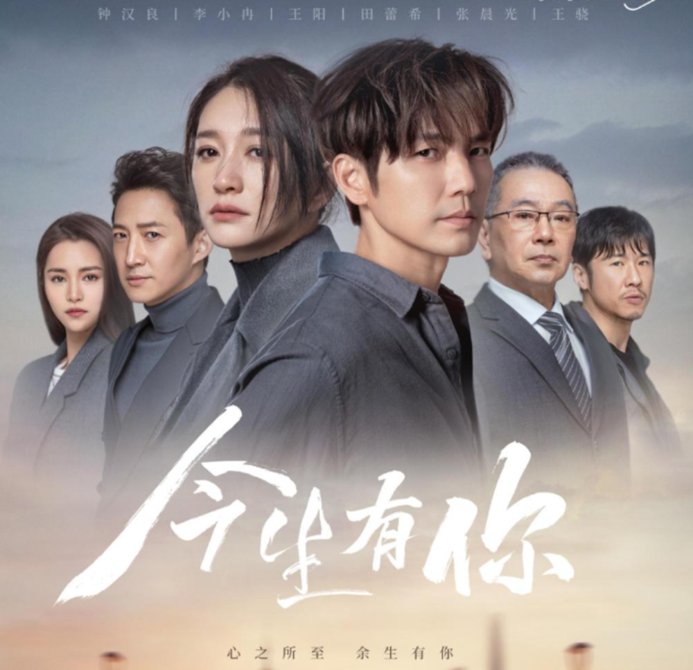 1月13日,又一部改编自匪我思存热门爱情小说的电视剧《今生有你》官宣