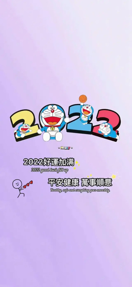 多啦a梦2022年壁纸