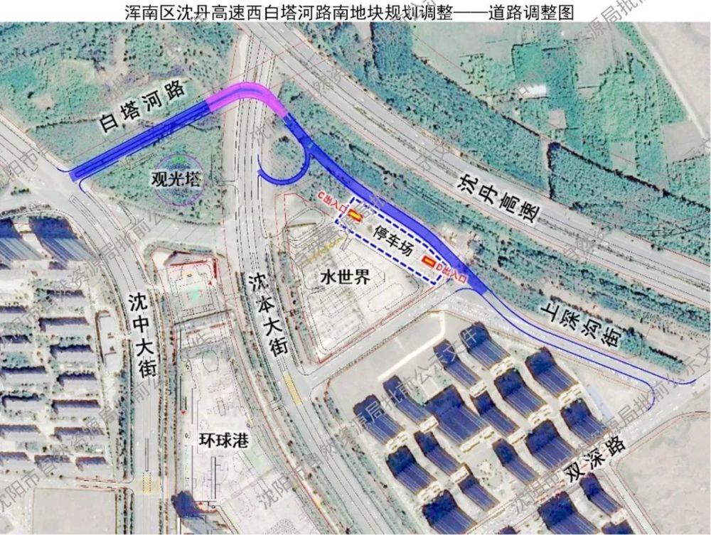 最新规划浑南区沈丹高速西白塔河路南地块规划调整