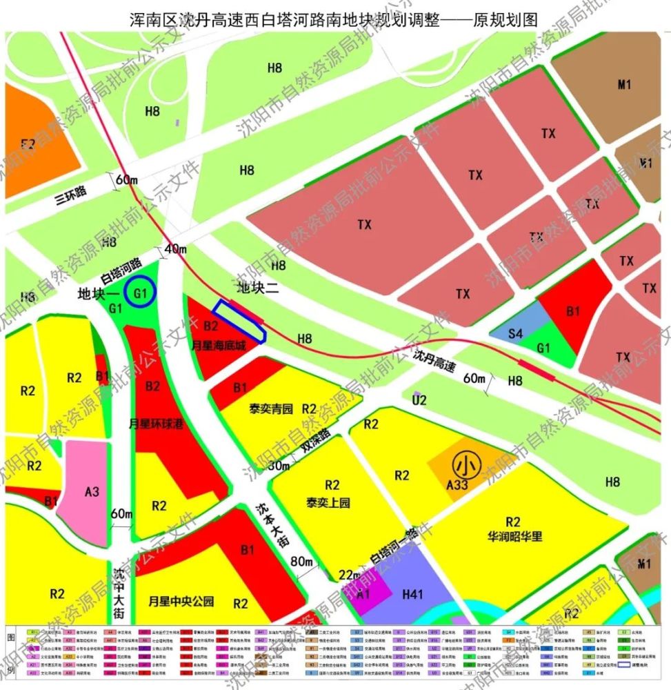 最新规划浑南区沈丹高速西白塔河路南地块规划调整