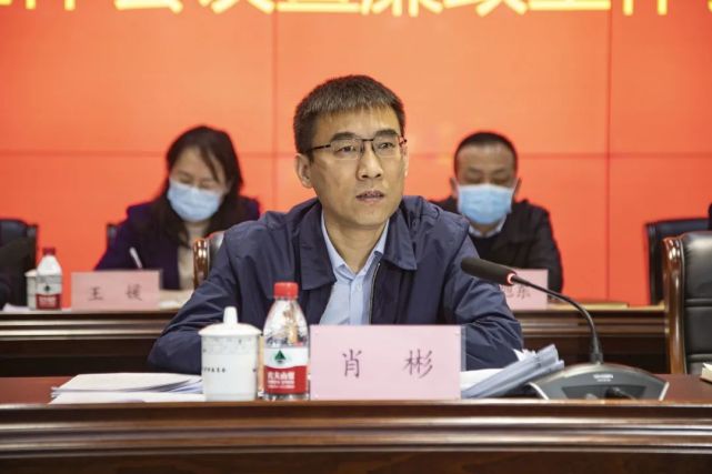 松北区委副书记,区长肖彬出席并讲话.