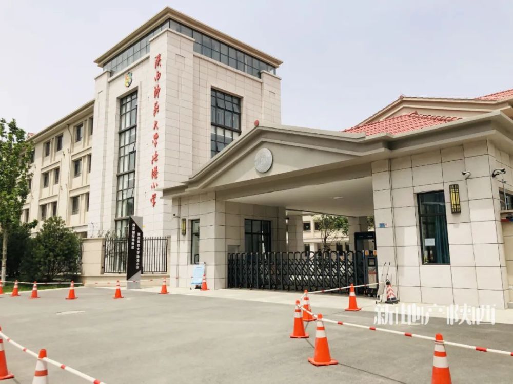 陕师大陆港小学实拍从医疗来说,在建的西安交大一附院国际陆港医院