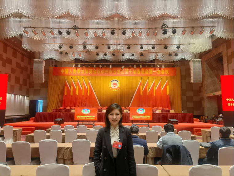 律师风采徐州市律师参加云龙区两会