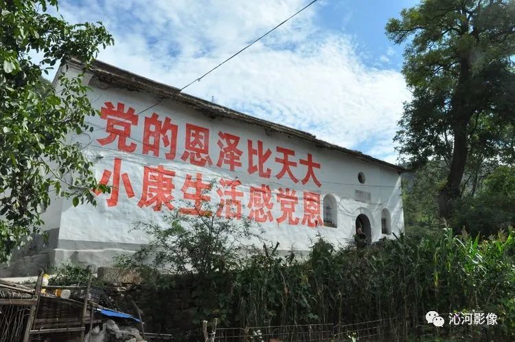 沁水印记见证时代的农村墙体标语